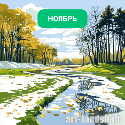 ������ � ���� ������: ���������� ���� � ������� ����� � ������.