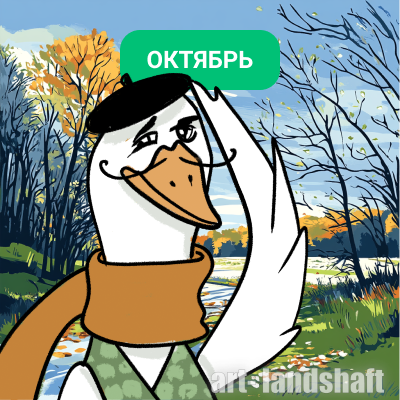 ������ � ���� ������: ���� �� ����� � �������.
